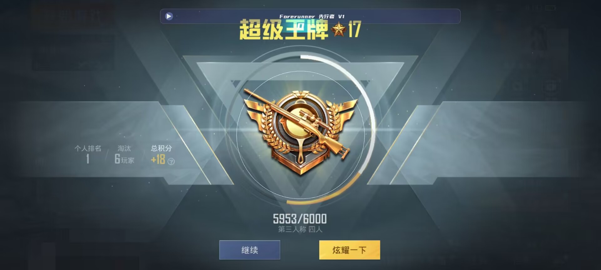 和平精英鸡腿辅助自瞄 - ��ƽ��Ӣ�����Ҹ���ô��辅助预览图
